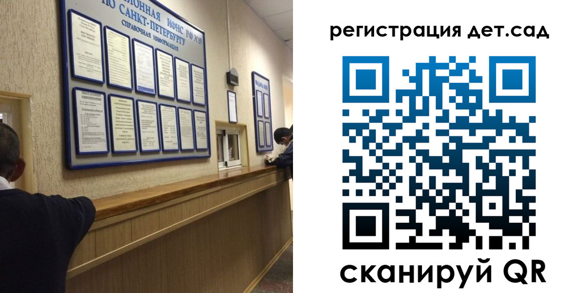 временная регистрация в Жирновске