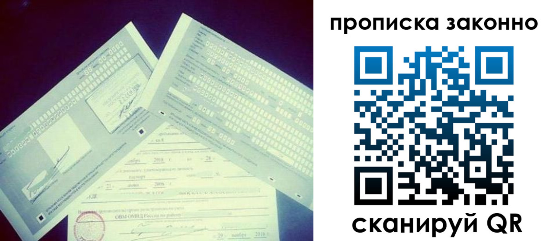 регистрация для дет. сада в Жирновске