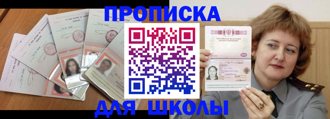 пропишу в квартире в Жирновске