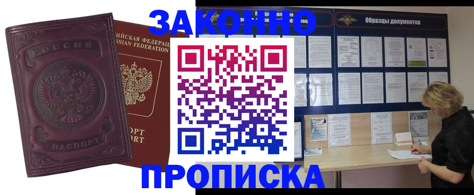 найти адрес прописки в Жирновске